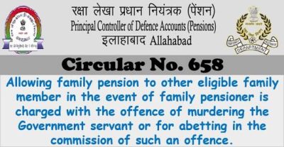 allowing-family-pension-to-other-eligible-family-member-pcda-circular-658