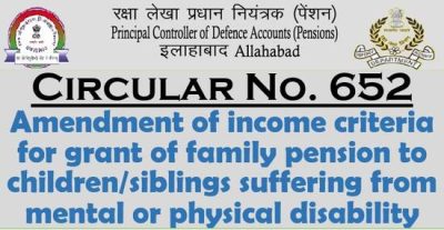 amendment-of-income-criteria-for-grant-of-family-pension-pcda-circular-no-652