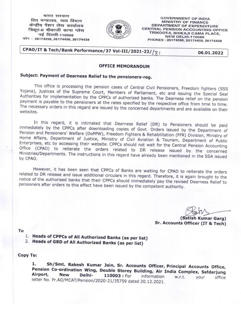 Payment of Dearness Relief to the pensioners at revised rate immediately on issuance of order by competent authority: CPAO writes to Banks
