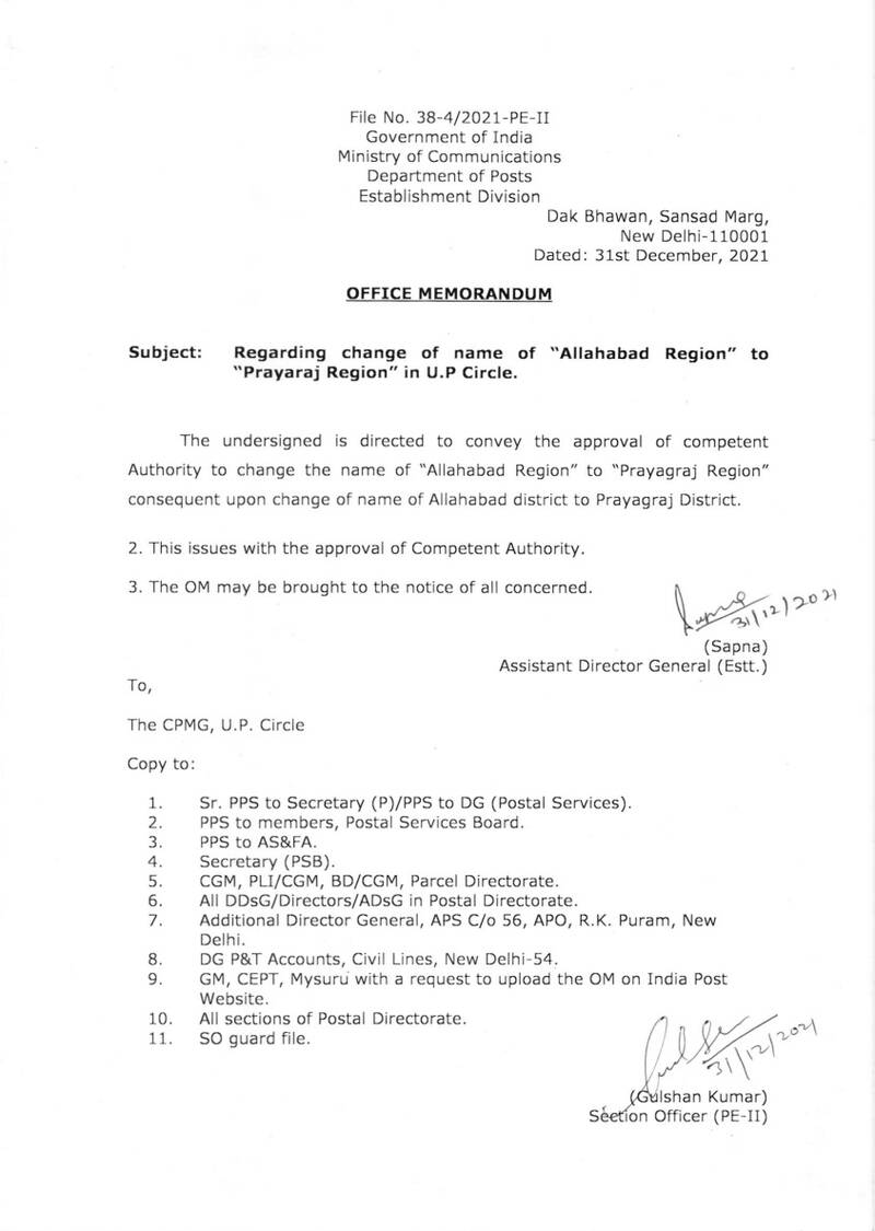 Regarding change of name of “Allahabad Region” to “Prayaraj Region” in U.P Circle: Deptt. of Posts 