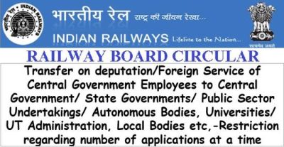 restriction-regarding-number-of-applications-at-a-time-for-deputation-railway-board