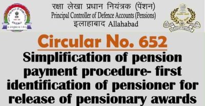 simplification-of-pension-payment-procedure-first-identification-of-pensioner-pcda-circular