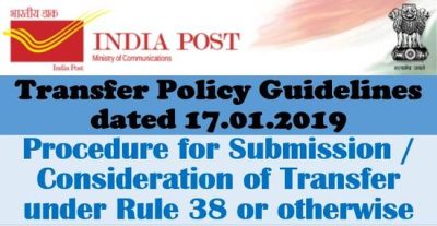transfer-policy-guidelines-dated-17-01-2019