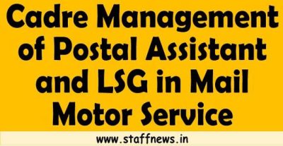 cadre-management-of-pa-and-lsg-in-mail-motor-service