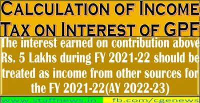 calculation-of-income-tax-on-interest-of-gpf