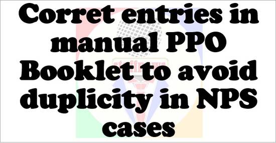 Correct entries in manual PPO Booklet to avoid duplicity in NPS cases: CPAO OM dated 14.02.2022