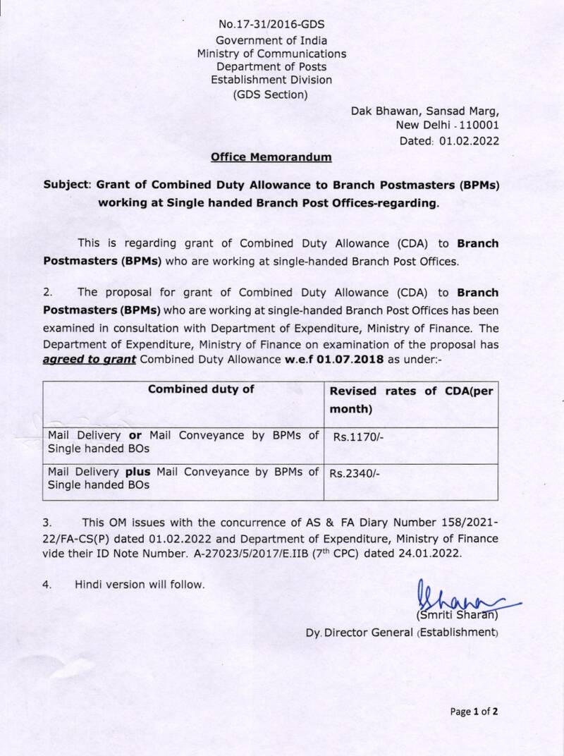 Grant of Combined Duty Allowance to Branch Postmasters (BPMs) working at Single handed Branch Post Offices