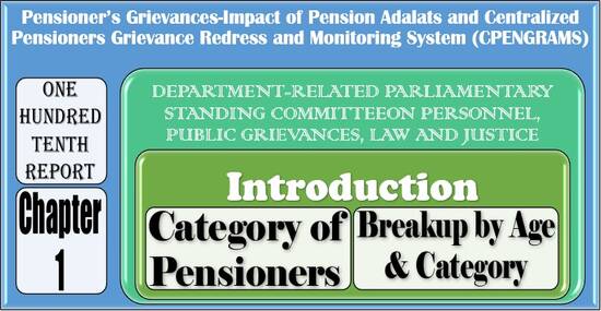 Introduction – Category of Pensioners : Chapter 1 of 110th Report of Parliamentary Committee on Pensioner’s Grievances