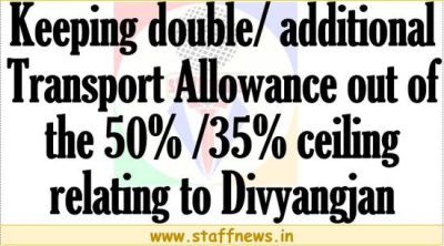 keeping-double-additional-transport-allowance