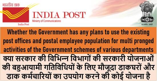 Postal Employee population for multi pronged activities of the Government schemes of various departments