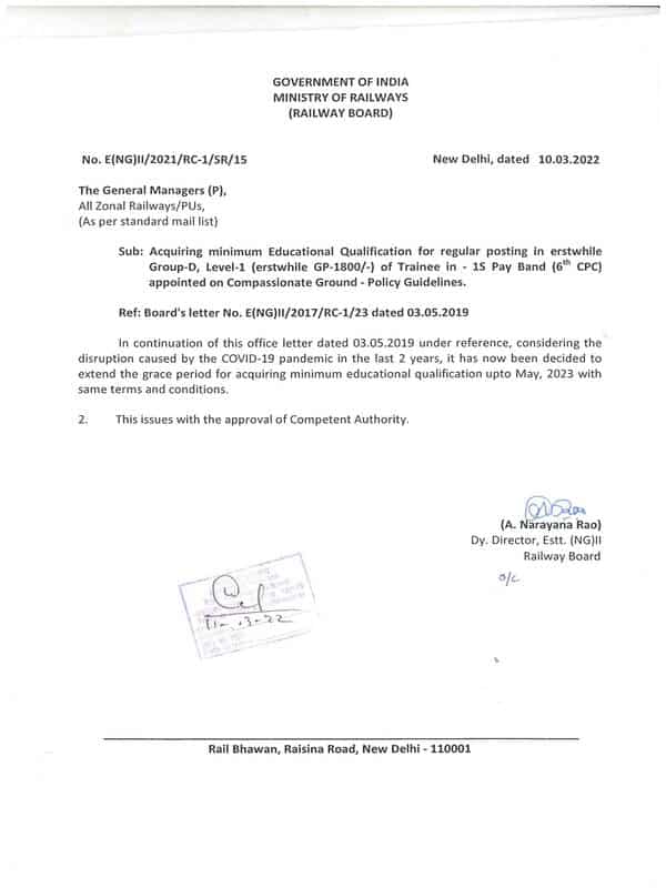 Acquiring minimum Educational Qualification for regular posting in erstwhile Group-D, Level-1 (erstwhile GP-1800/-) of Trainee in – 1S Pay Band (6th CPC) appointed on Compassionate Ground in Railway