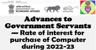 advances-to-government-servants-rate-of-interest-for-purchase-of-computer-during-2022-23