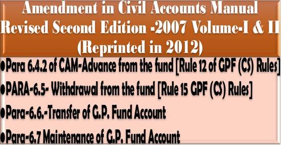 Amendment in Civil Accounts Manual Revised Second Edition -2007 Volume-I & II regarding Income Tax on Provident Fund