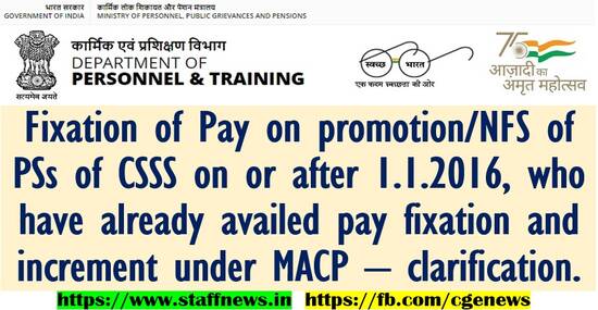 Fixation of Pay on promotion/NFS on or after 1.1.2016: Clarification by DoP&T dt 29.03.2022