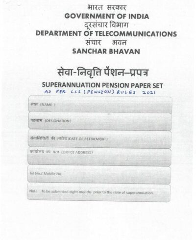 forms-formats-and-documents-as-per-ccs-pension-rules-2021