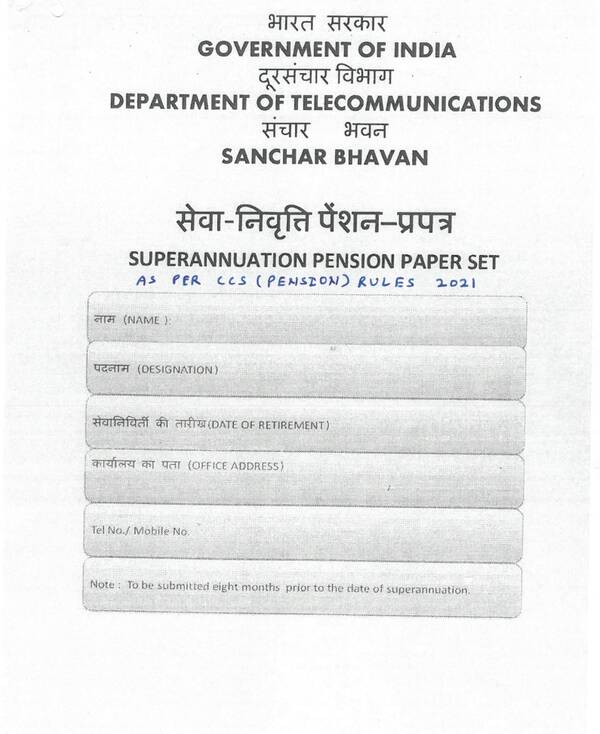 Forms-Formats and documents as per CCS Pension Rules 2021