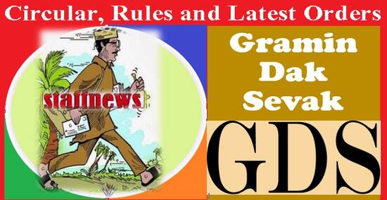 Gramin Dak Sevaks (Conduct and Engagement) Rules, 2020 – Substitution of Rules