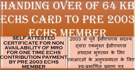 Handing over of 64KB ECHS Card to Pre 2003 ECHS Member – Format of Self attested Certificate for non-availability of MRO