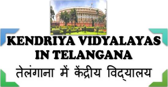 Kendriya Vidyalayas in Telangana तेलंगाना में केंद्रीय विद्यालय – State/UT-wise details of districts having more than one KV