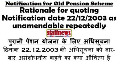 notification-for-old-pension-scheme