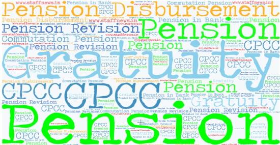 Central Pension Disbursal System केन्द्रीय पेंशन संवितरण प्रणाली
