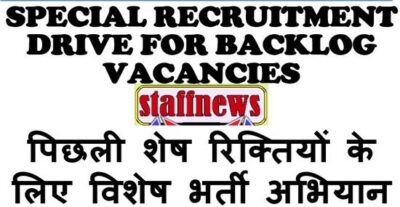 special-recruitment-drive-for-backlog-vacancies