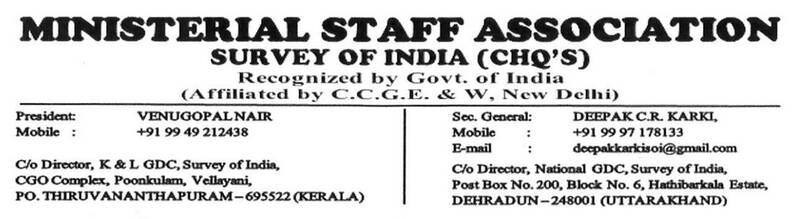 Cadre Restructuring – Grant Level 8/9 to promotional post of merged grade of Assistant and Office Superintendent: Demand