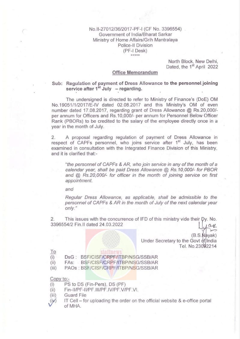 Regulation of payment of Dress Allowance to the CAPFs personnel joining service after 1st July: MHA OM dated 01.04.2022