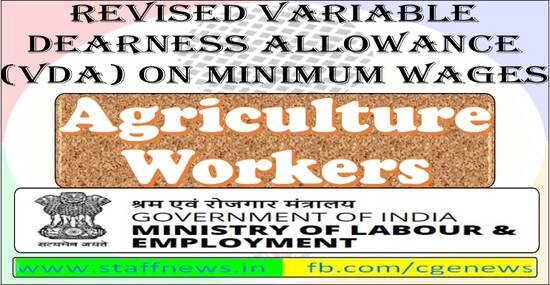 Revised VDA on Minimum Wages w.e.f 1st Apr 2022 for Agriculture Workers: Supersession Order dtd 29.07.2022