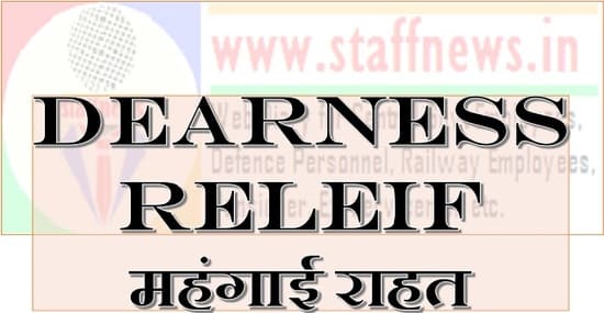 Admissibility of Dearness Relief on additional pension/additional compassionate allowance and additional family pension -Clarification by DoPPW