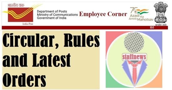 Framing of Department of Posts (Multi Tasking Staff) Recruitment Rules, 2022: Department of Posts