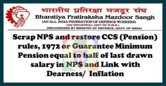 Scrap NPS and restore CCS (Pension) rules, 1972 or Guarantee Minimum Pension: BPMS Memorandum to PM