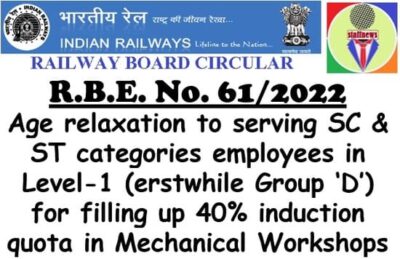 age-relaxation-to-serving-sc-st-categories-employees-in-level-1-rbe-61-2022