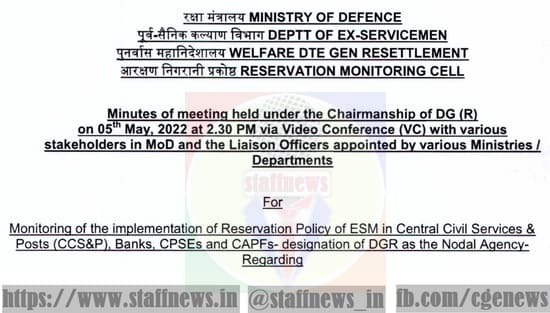 Monitoring of the implementation of Reservation Policy of ESM in CCS&P, Banks, CPSEs and CAPFs: Minutes of meeting held under the Chairmanship of DG(R)