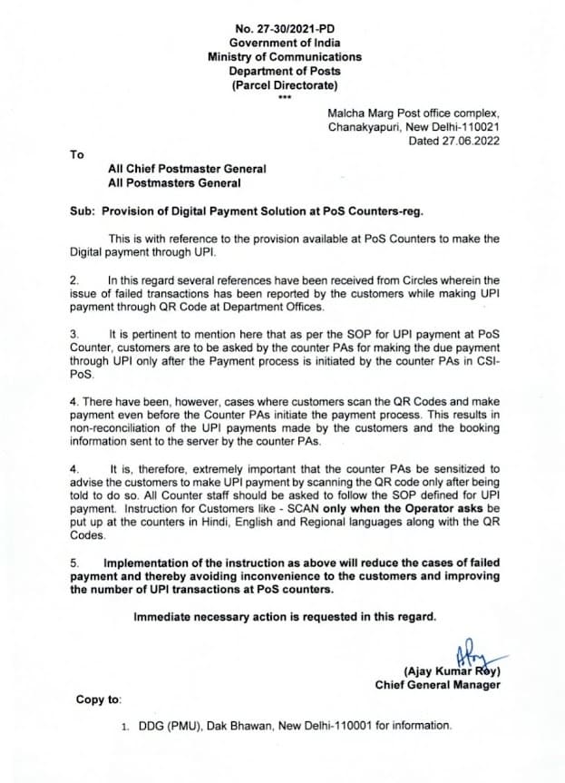 Provision of Digital Payment Solution at PoS Counters through QR scanning only: Department of Posts