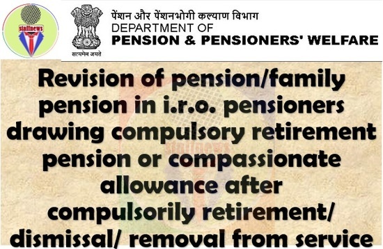 Revision of pension/family pension in respect of the pensioners drawing compulsory retirement pension or compassionate allowance: DoP&PW OM dated 14.06.2022