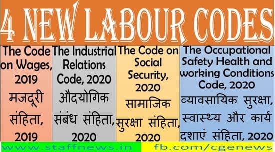 Implementation of Labour Codes श्रम संहिताओं का कार्यान्वयन