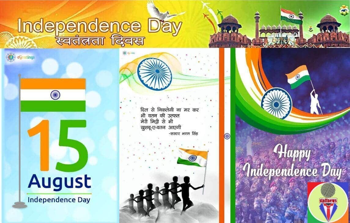 Greetings on 77th Independence Day