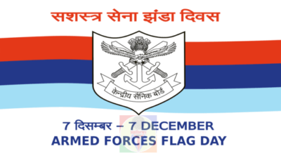 armed-forces-flag-day