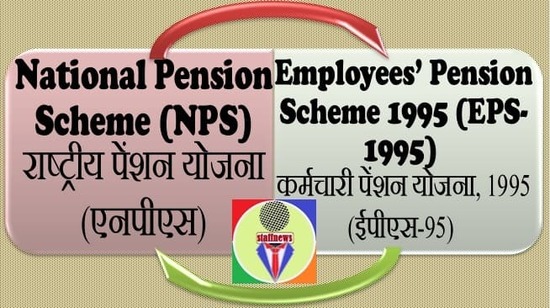National Pension Scheme (NPS) and Employees’ Pension Scheme 1995 (EPS-1995)  राष्ट्रीय पेंशन योजना (एनपीएस) एवं कर्मचारी पेंशन योजना, 1995 (ईपीएस-95) 