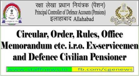 Counting of former service of Defence Officers who have died/dies prior to making claim pre-commissioned service: PCDA Circular No. 44