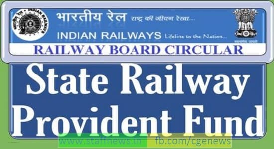 State Railway Provident Fund-Rate of interest during the 2nd Quarter of financial year 2022-23
