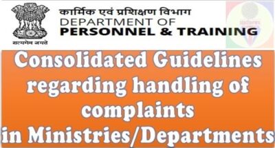 handling-of-complaints-in-ministries-departments-dopt
