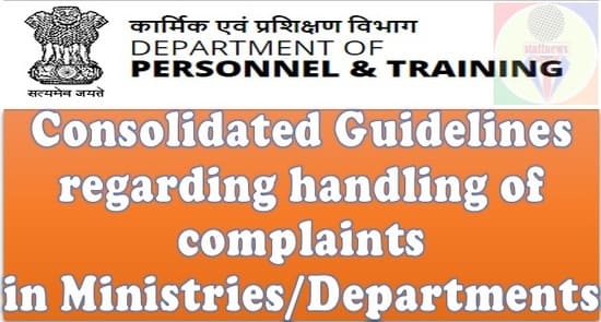 Handling of complaints in Ministries/Departments: Consolidated Guidelines by DoP&T OM dated 28.08.2022
