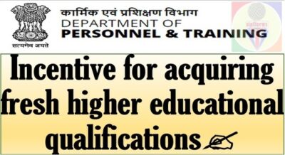incentive-for-acquiring-fresh-higher-educational-qualifications
