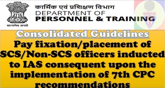 7th Pay Commission Pay fixation/placement of SCS/Non-SCS officers inducted to IAS – Consolidated Guidelines