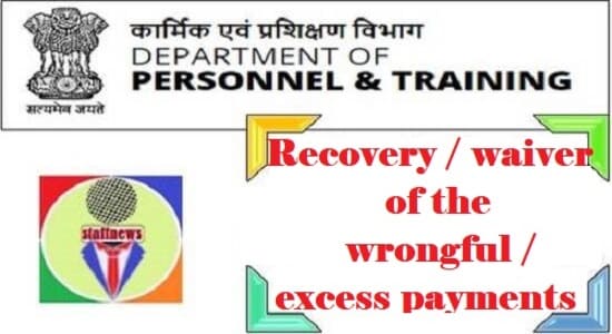 Recovery / waiver of the wrongful /excess payments: DoP&T OM for guidance and better understanding