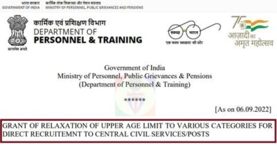 relaxation-of-upper-age-limit-to-various-categories-for-direct-recruitment