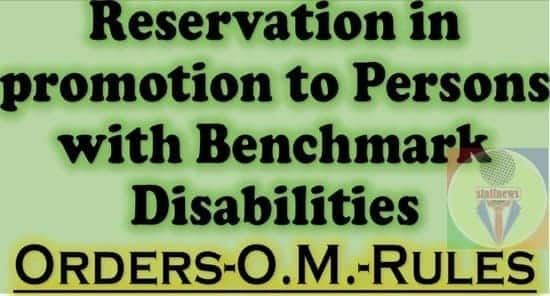 Reservation in promotion to Persons with Benchmark Disabilities (PwBDs) will be implemented prospectively w.e.f. 1st January, 2023: Clarification