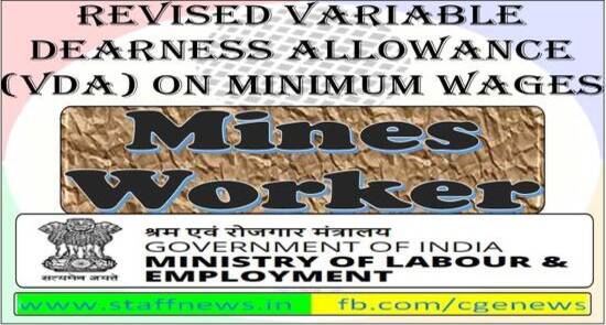 Revised VDA on Minimum Wages for Mines Workers w.e.f 1st October 2022